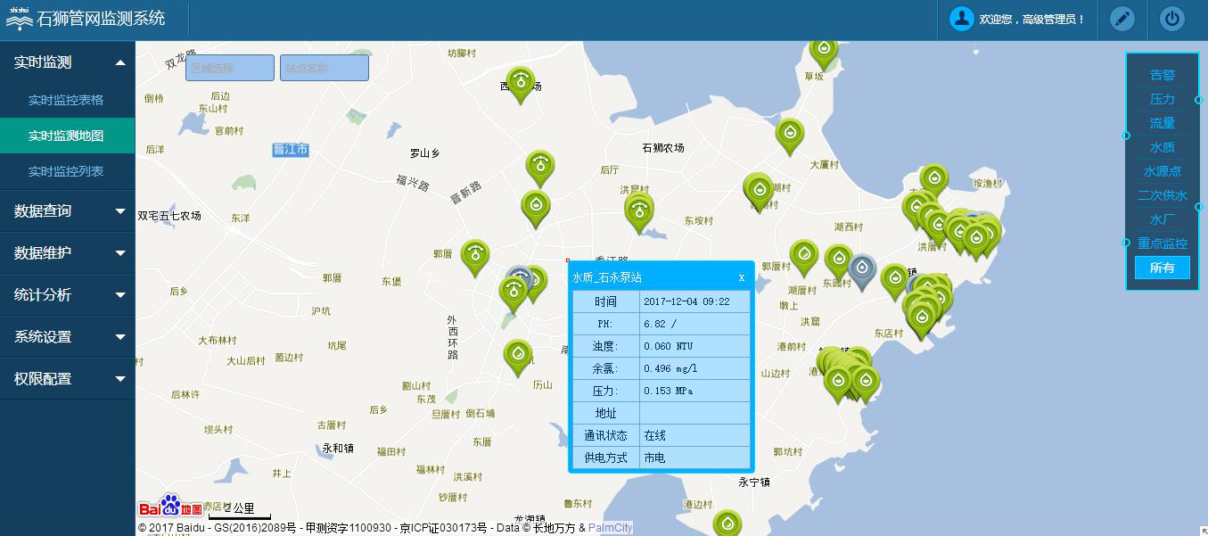 QQ��ͼ20181019135727.png